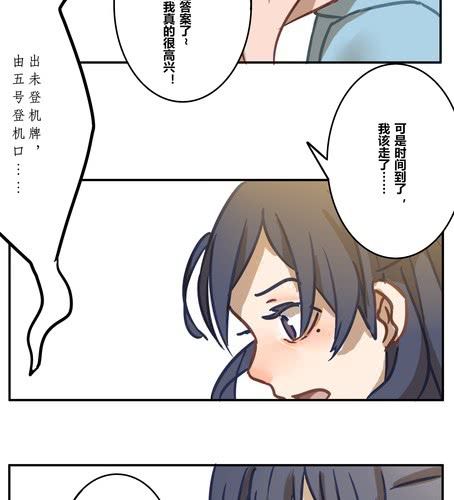 第十六章  梦-第19话