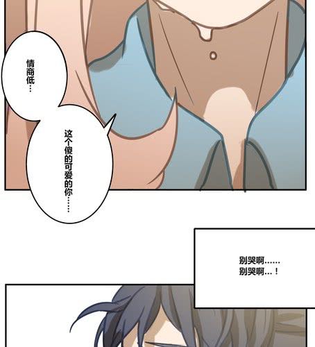 第十六章  梦-第19话