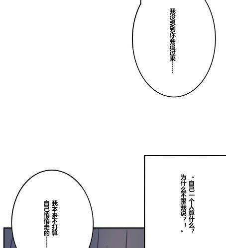 第十六章  梦-第19话