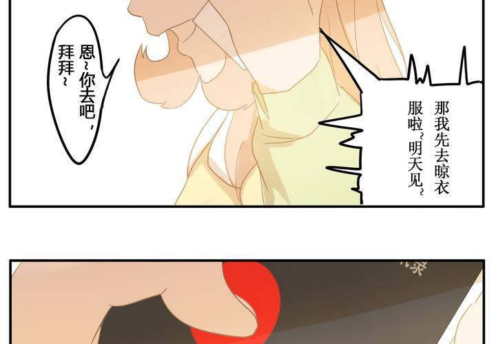 第三章 直觉-第3话