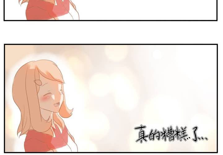 第三章 直觉-第3话