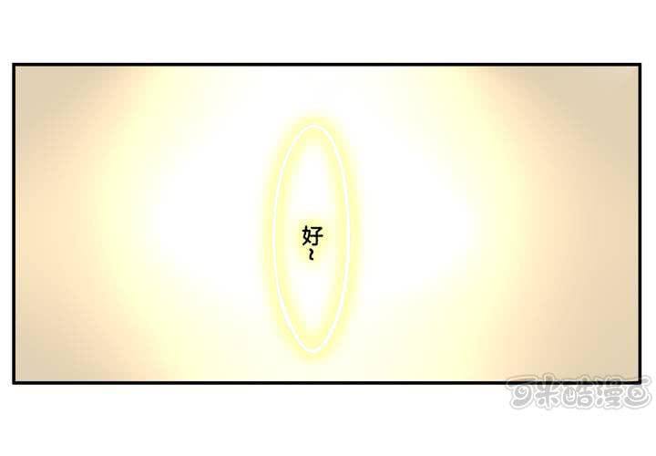 第三章 直觉-第3话