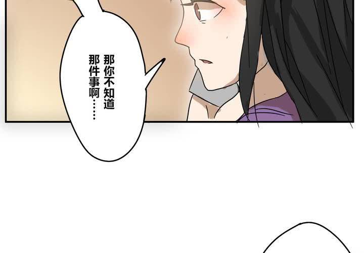 第十八章 再见（一）(1/2)-第21话