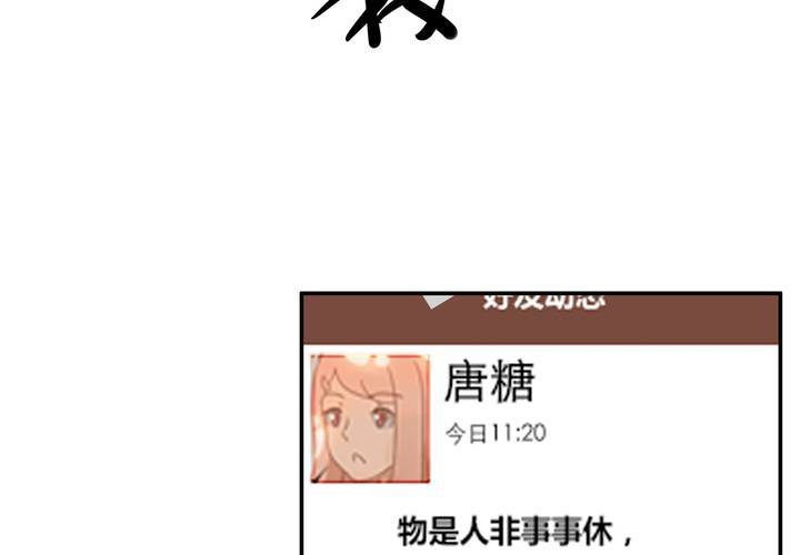 第十八章 再见（一）(1/2)-第21话