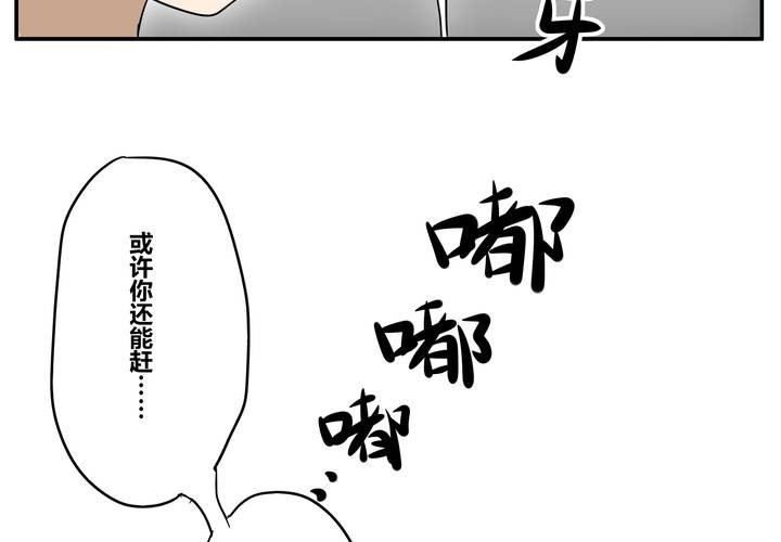 第十八章 再见（一）(1/2)-第21话