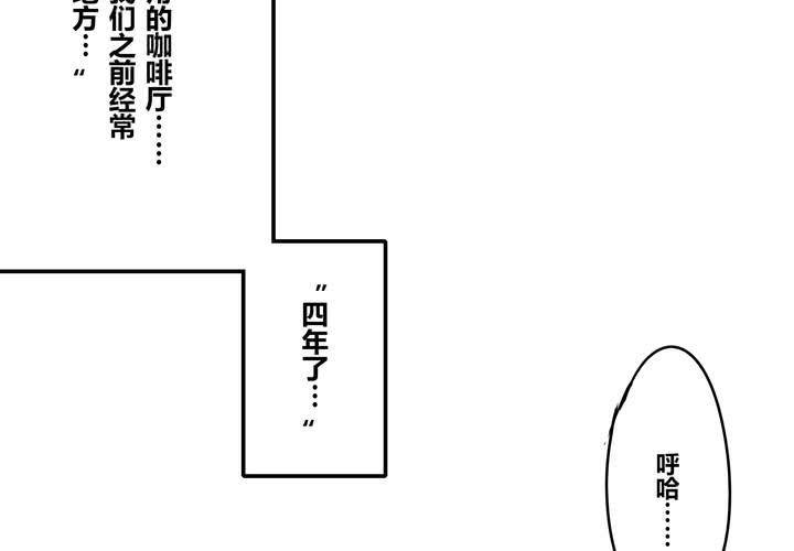 第十八章 再见（一）(1/2)-第21话