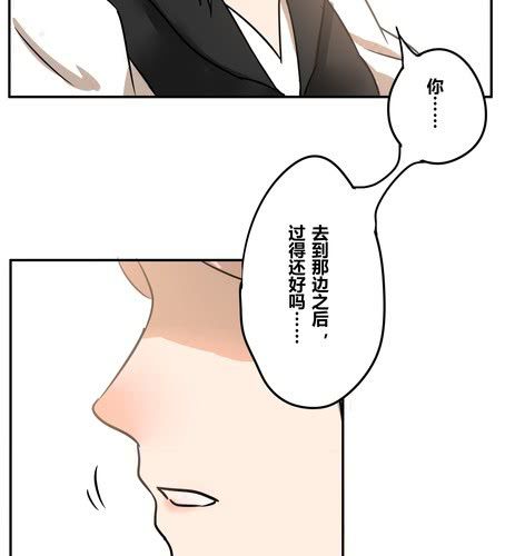 第十九章 再见（二）-第23话