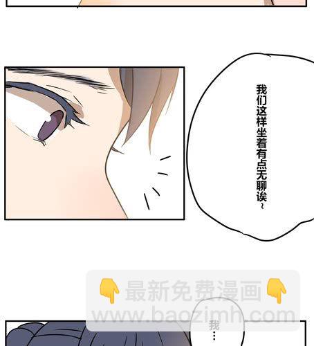 第十九章 再见（二）-第23话