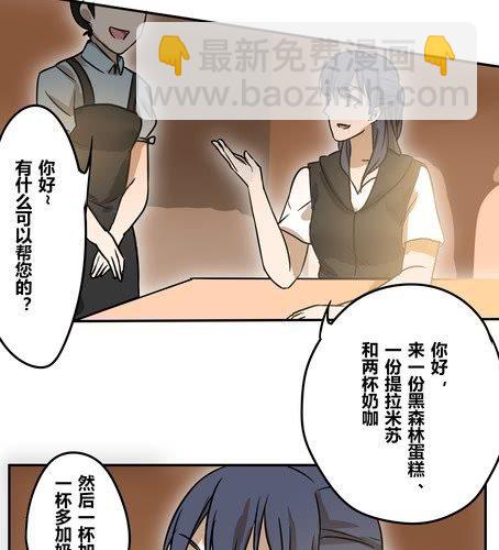 第十九章 再见（二）-第23话