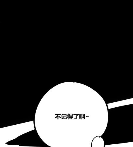 第十九章 再见（二）-第23话