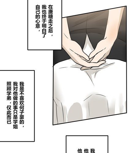 第二十一章-第25话