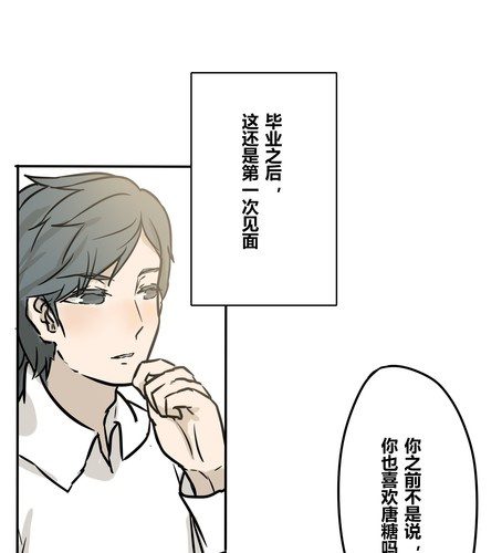 第二十一章-第25话