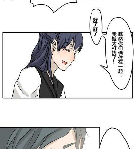 第二十一章-第25话