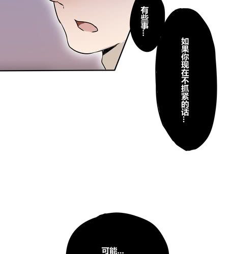第二十一章-第25话