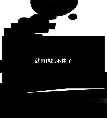 第二十一章-第25话