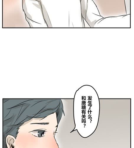 第二十一章-第25话