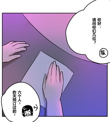 第二十三章 间接接吻？-第27话