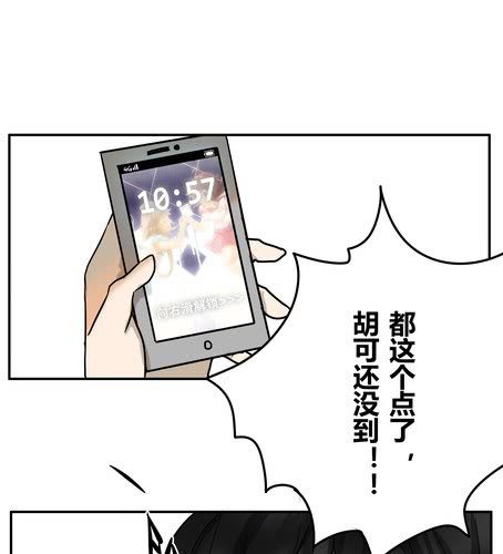 第二十三章 间接接吻？-第27话