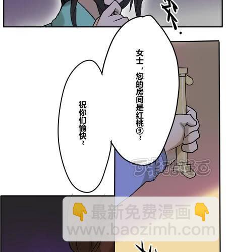 第二十三章 间接接吻？-第27话