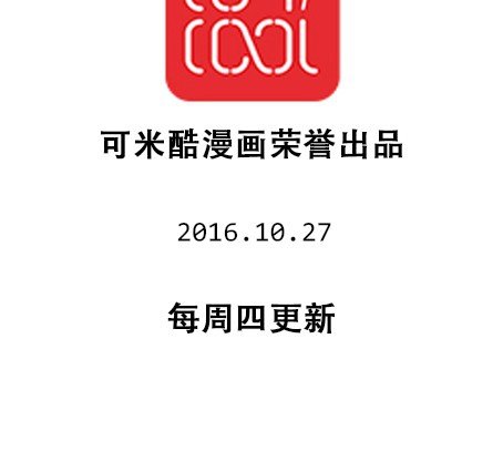 第二十三章 间接接吻？-第27话