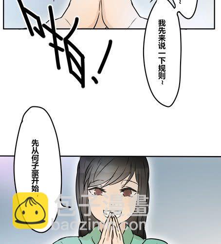 第二十四话 喝醉了-第29话