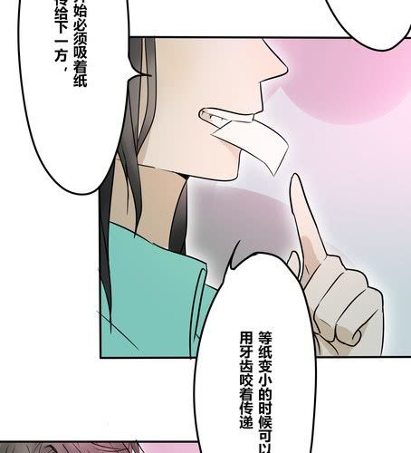 第二十四话 喝醉了-第29话