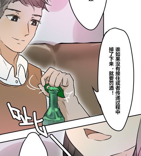 第二十四话 喝醉了-第29话