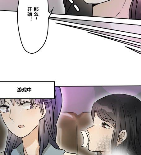 第二十四话 喝醉了-第29话