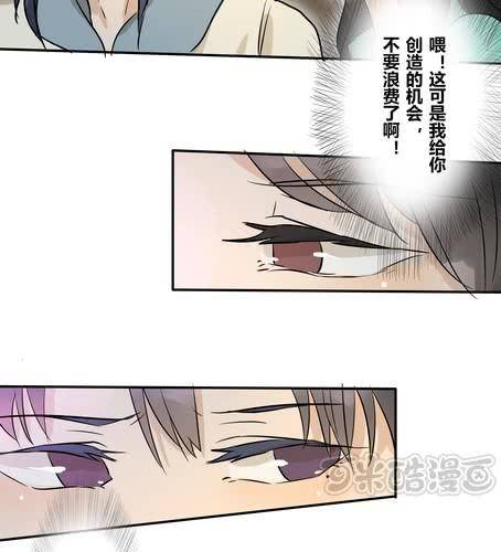 第二十四话 喝醉了-第29话