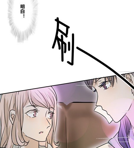 第二十四话 喝醉了-第29话