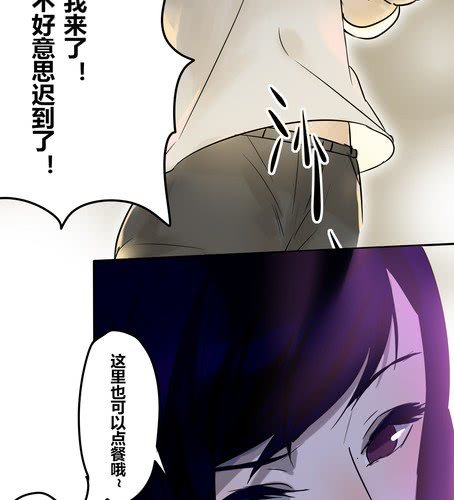 第二十四话 喝醉了-第29话