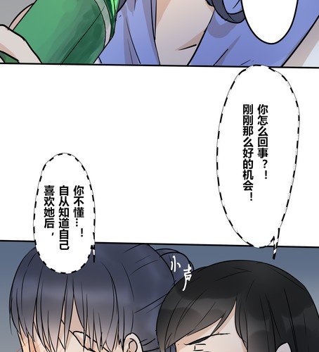 第二十四话 喝醉了-第29话