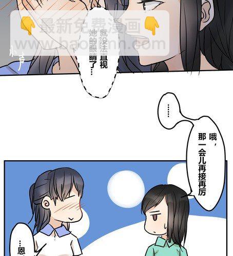 第二十四话 喝醉了-第29话