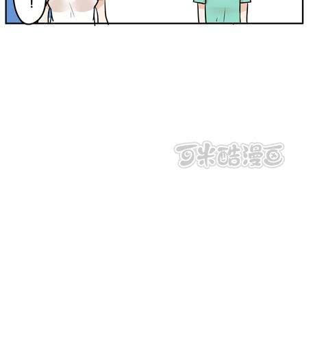 第二十四话 喝醉了-第29话