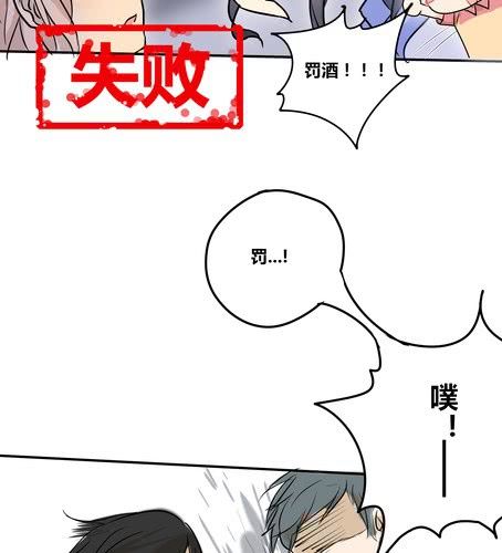 第二十四话 喝醉了-第29话