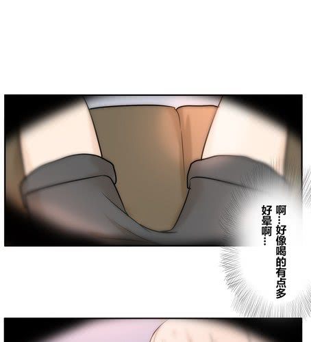 第二十四话 喝醉了-第29话