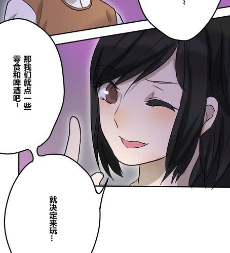 第二十四话 喝醉了-第29话