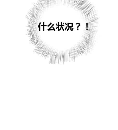 第二十四话 喝醉了-第29话