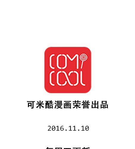 第二十四话 喝醉了-第29话