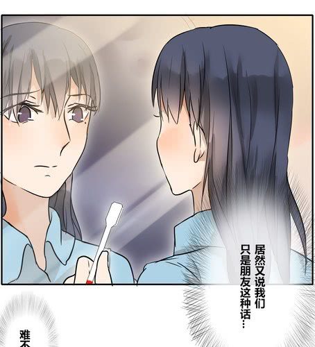 第二十六章 任性-第31话