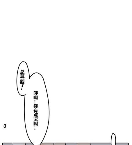 第二十六章 任性-第31话