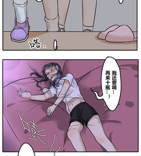 第二十六章 任性-第31话