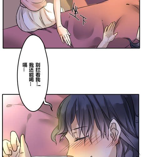 第二十六章 任性-第31话