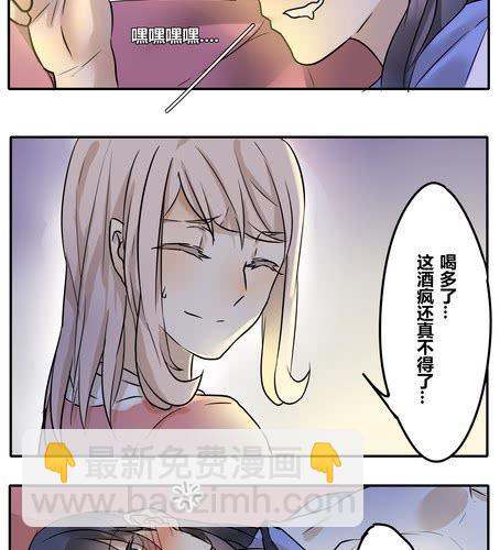 第二十六章 任性-第31话