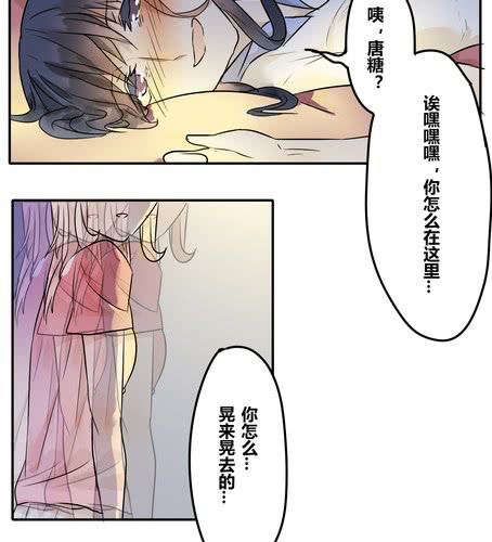 第二十六章 任性-第31话
