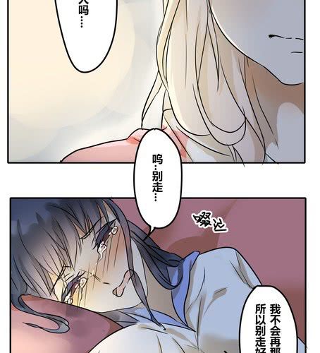 第二十六章 任性-第31话