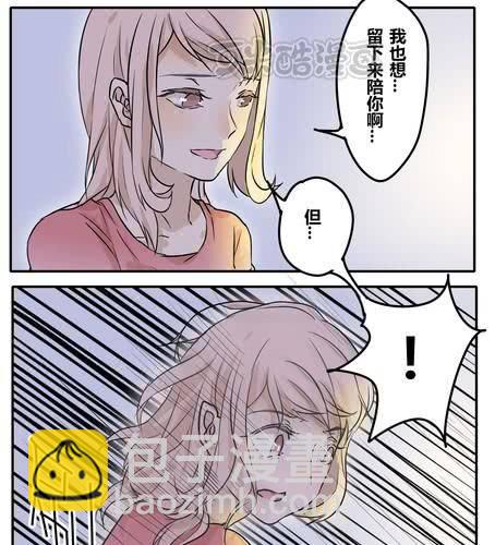 第二十六章 任性-第31话