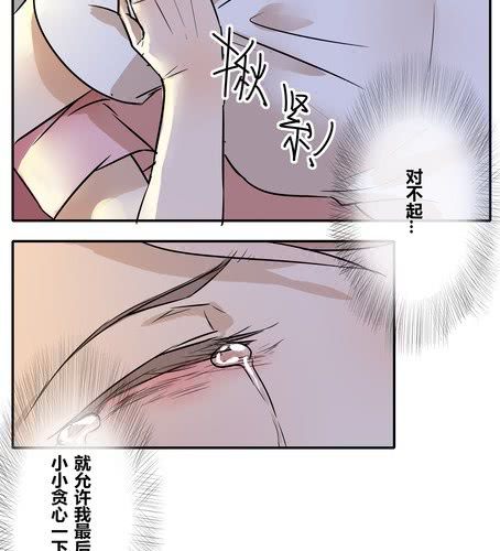 第二十六章 任性-第31话