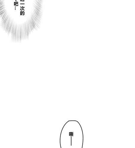 第二十六章 任性-第31话