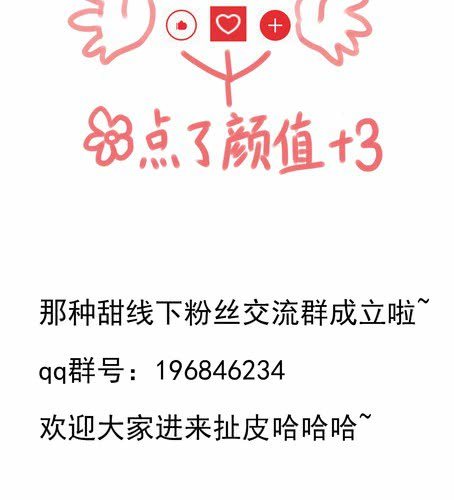 第二十六章 任性-第31话